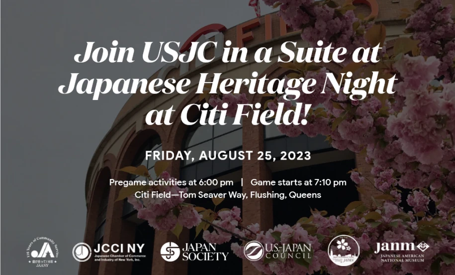 Join the Mets for Japanese Heritage Night 2023: A Celebration of Culture with Kodai Senga and Shohei Ohtani