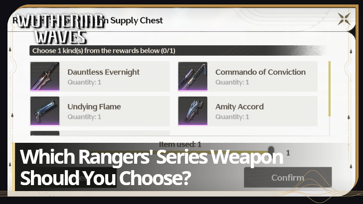 Rangers Series Weapon Supply Chest in Wuthering Waves:Tips & Tricks!